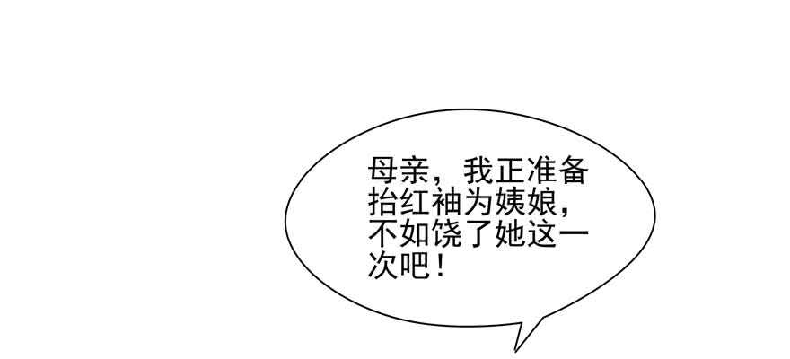 第95话(1/3)-第101话
