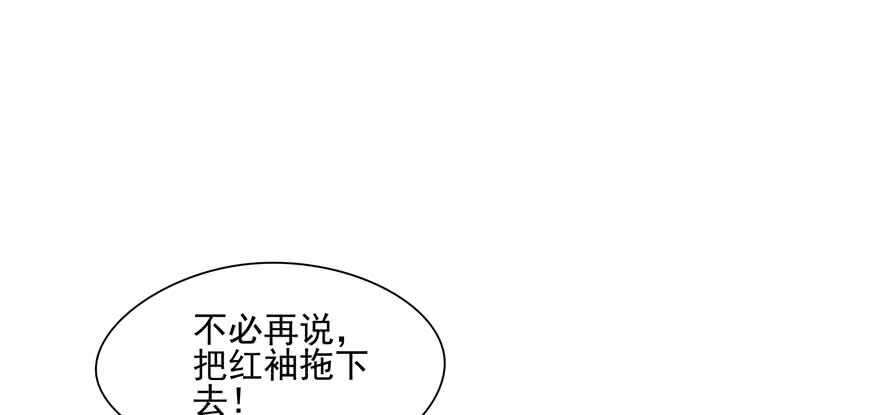 第95话(1/3)-第101话