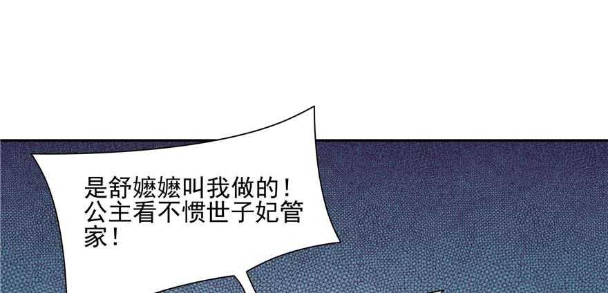 第95话(1/3)-第101话