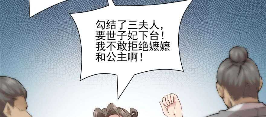 第95话(1/3)-第101话