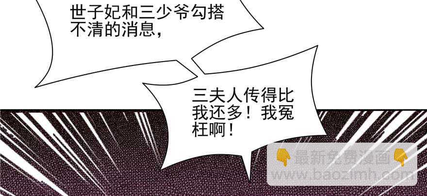 第95话(1/3)-第101话