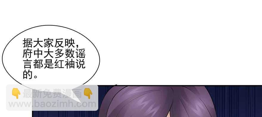 第95话(1/3)-第101话