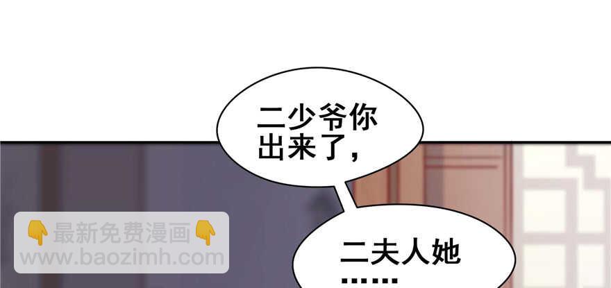 第97话(1/3)-第103话