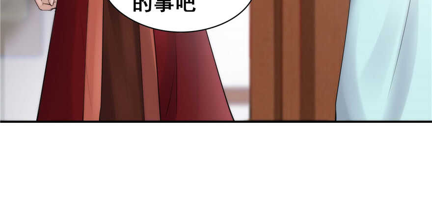 第97话(1/3)-第103话