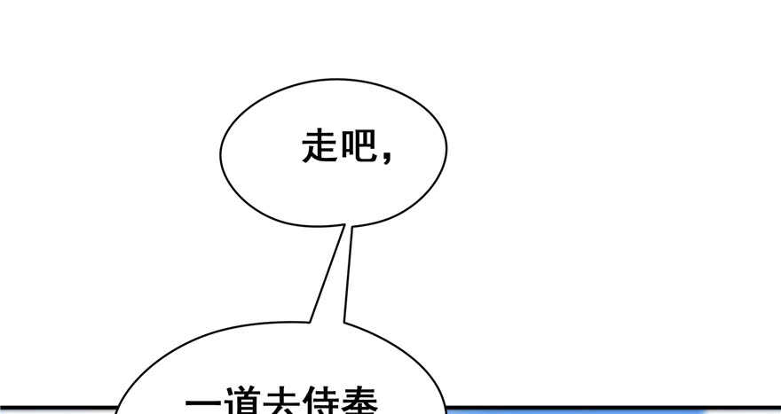 第97话(1/3)-第103话