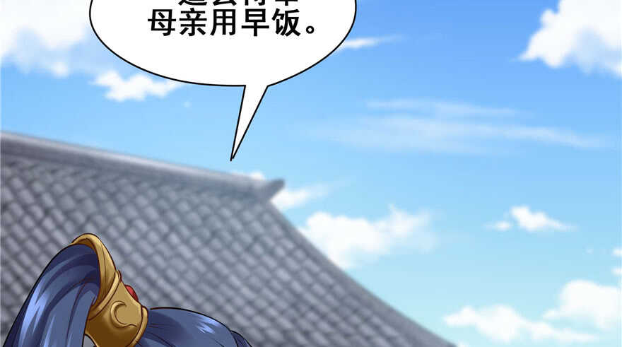 第97话(1/3)-第103话