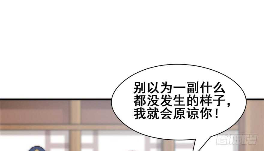 第97话(1/3)-第103话