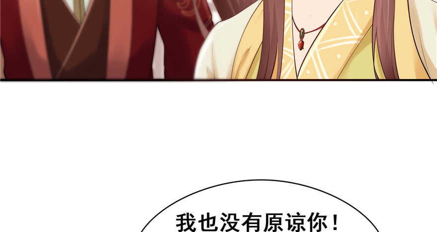 第97话(1/3)-第103话