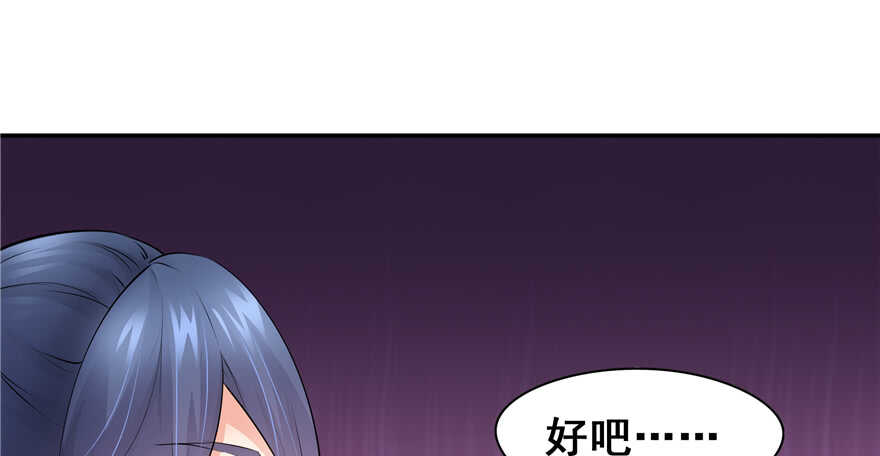 第97话(1/3)-第103话