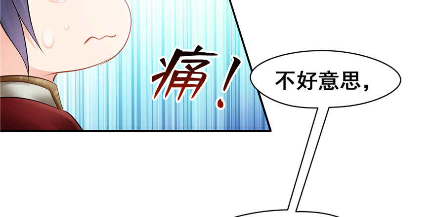 第97话(1/3)-第103话
