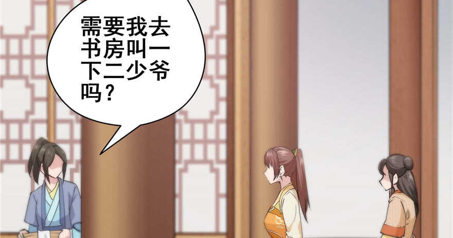 第97话(1/3)-第103话
