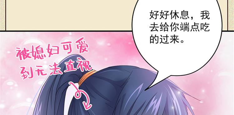 番外6-第105话