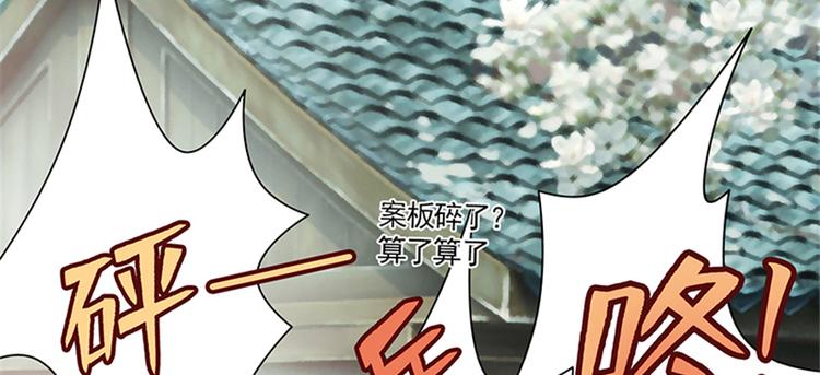 番外6-第105话