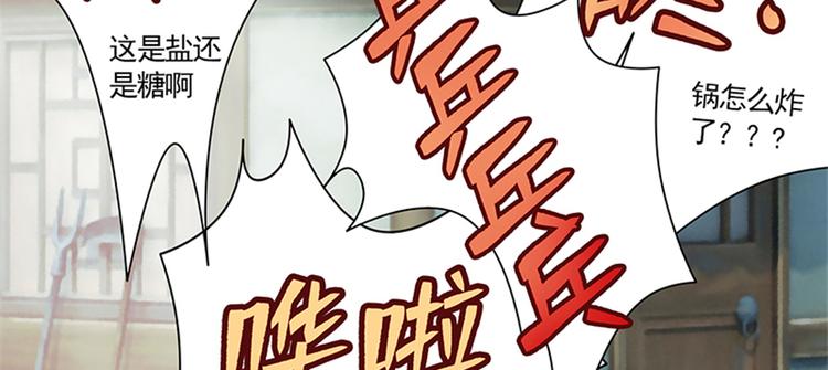 番外6-第105话