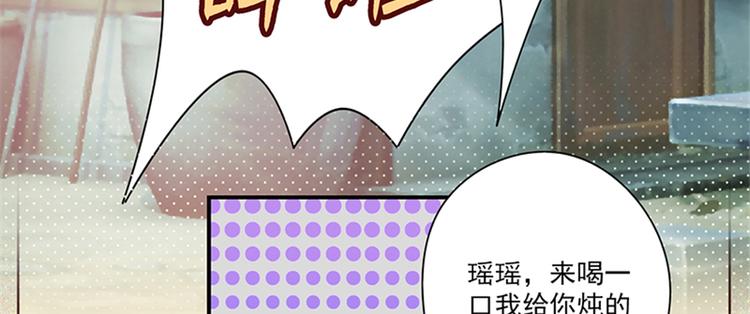 番外6-第105话