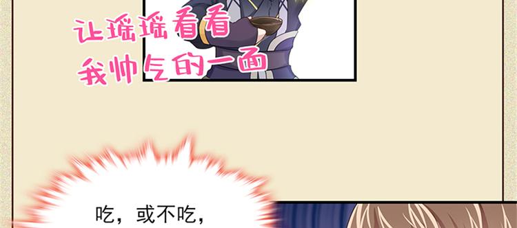 番外6-第105话