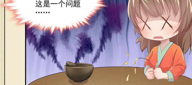 番外6-第105话