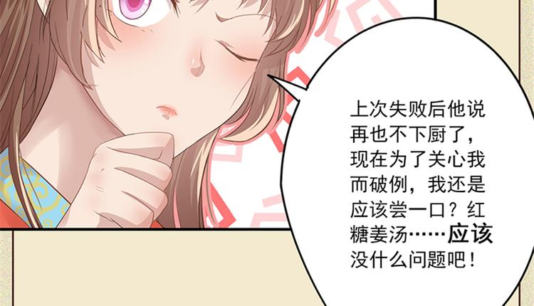 番外6-第105话