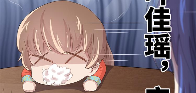 番外6-第105话