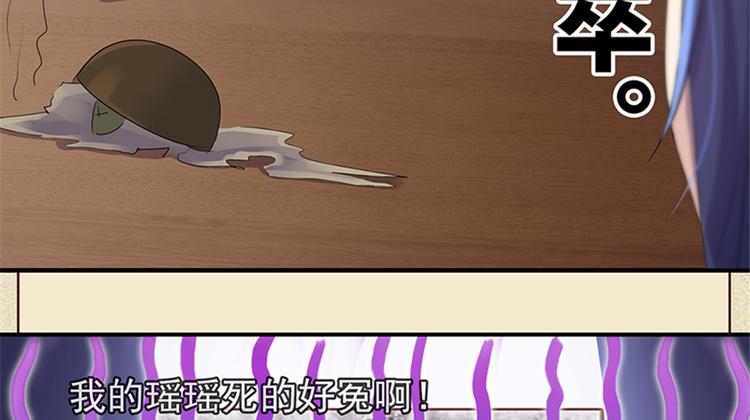 番外6-第105话