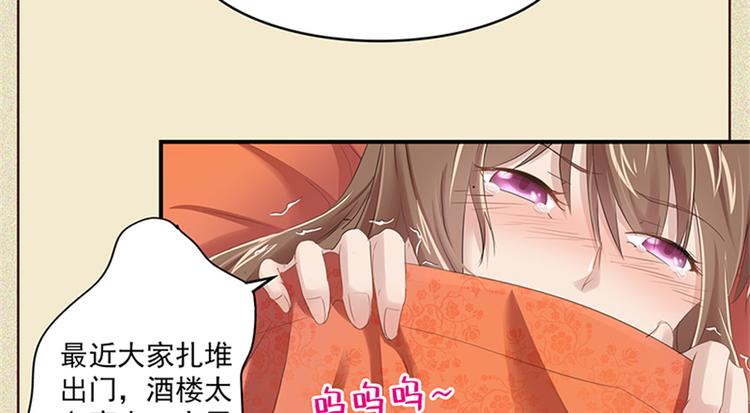 番外6-第105话