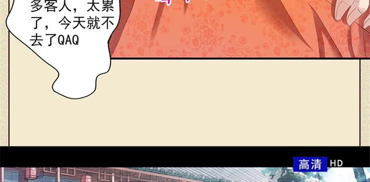 番外6-第105话