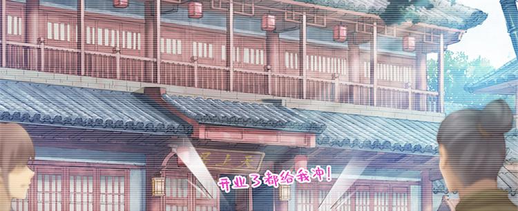 番外6-第105话
