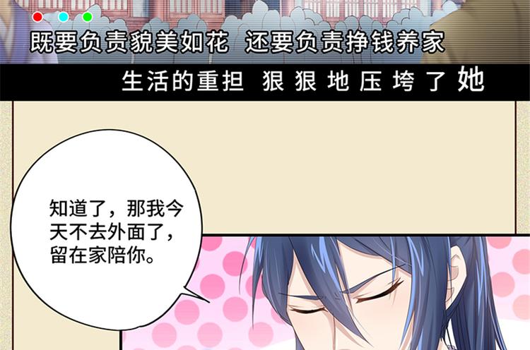 番外6-第105话