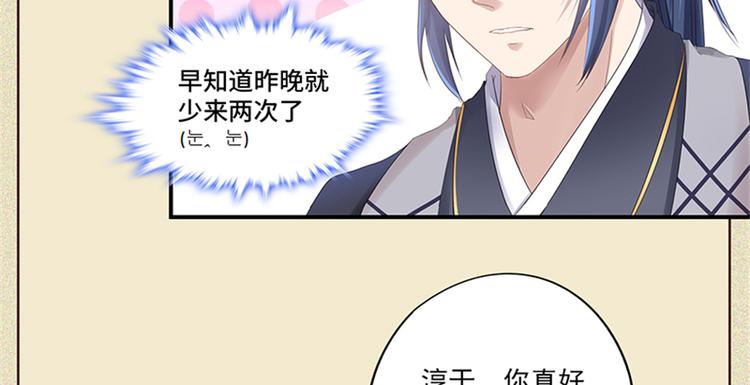 番外6-第105话