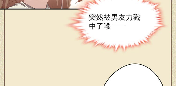 番外6-第105话