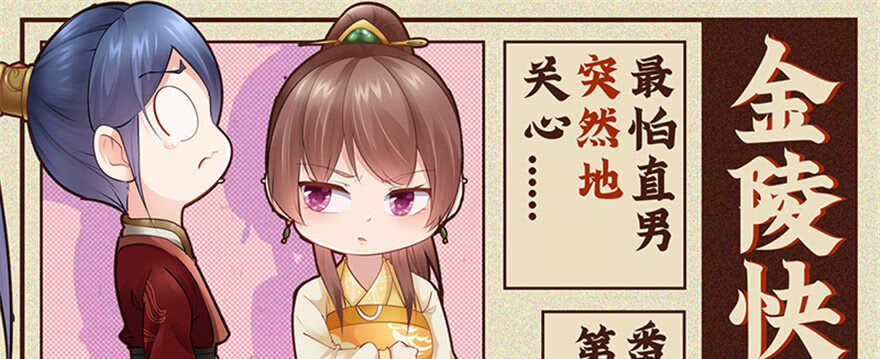 第100话-第107话