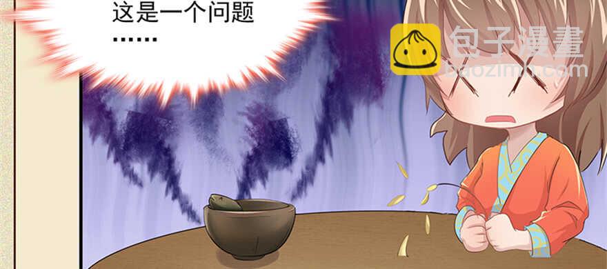 第100话-第107话