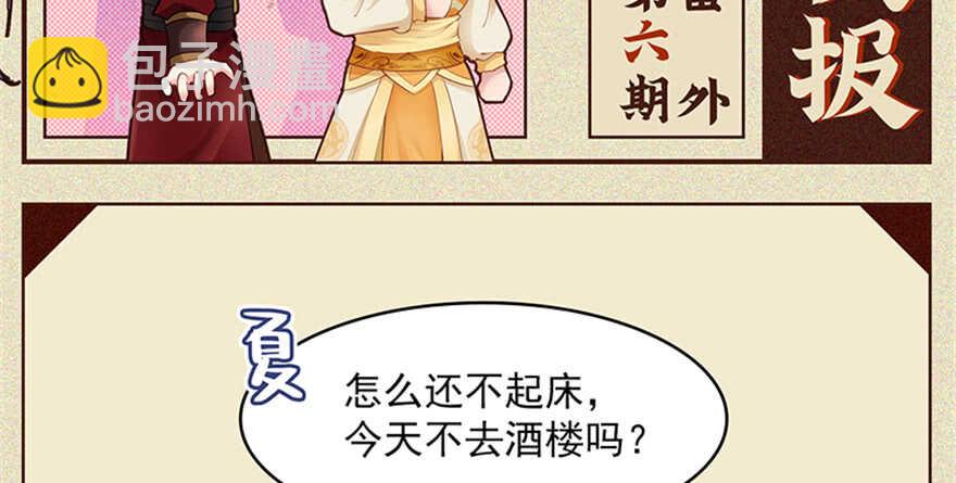 第100话-第107话
