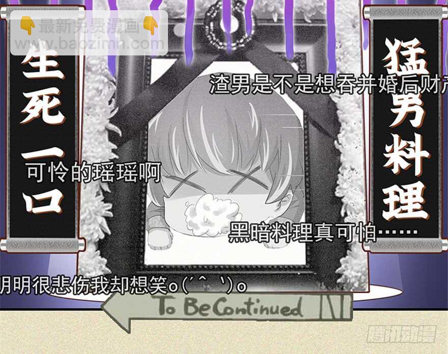 第100话-第107话