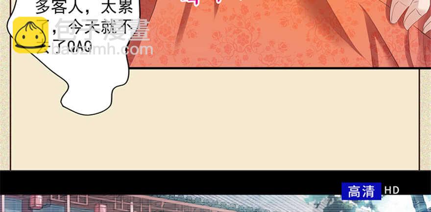 第100话-第107话