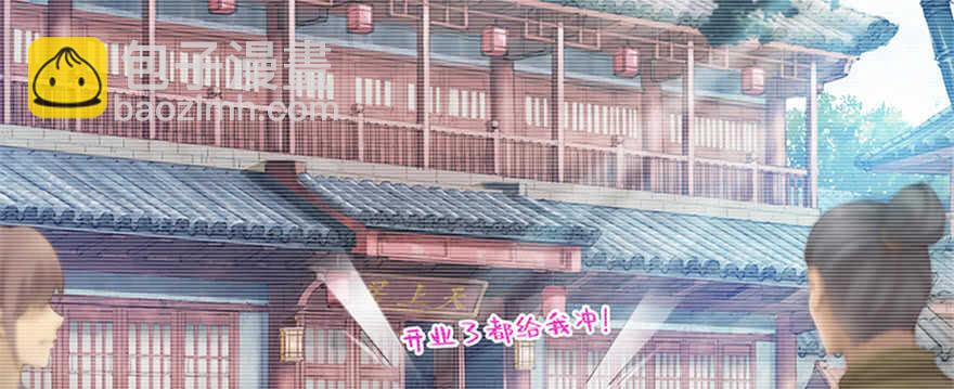 第100话-第107话