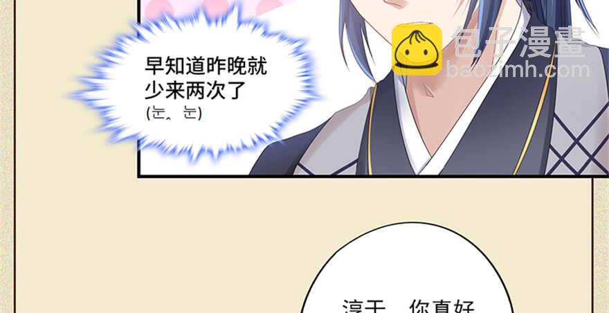 第100话-第107话