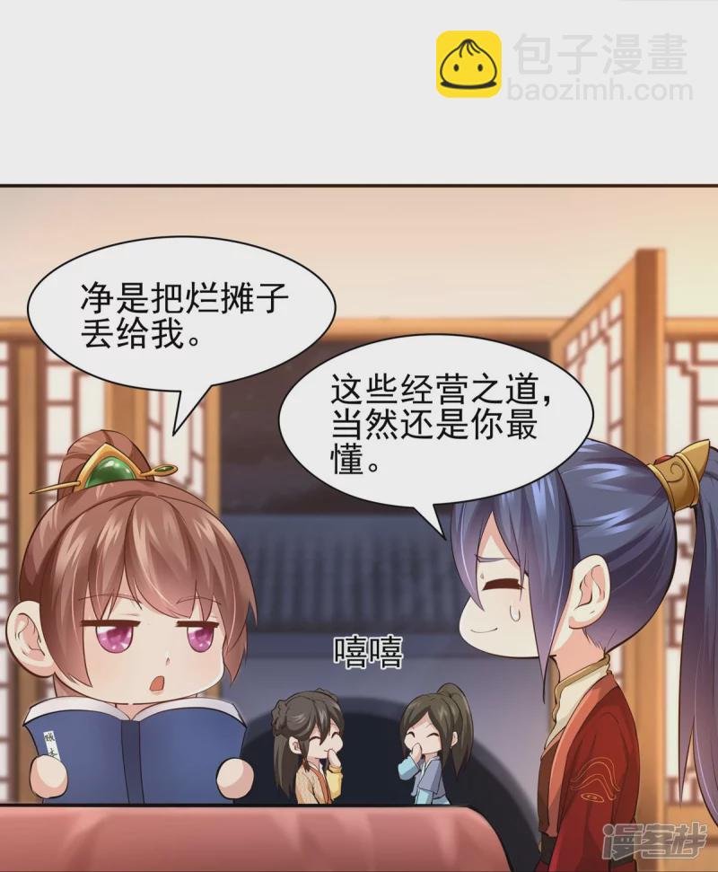 第102话-第109话