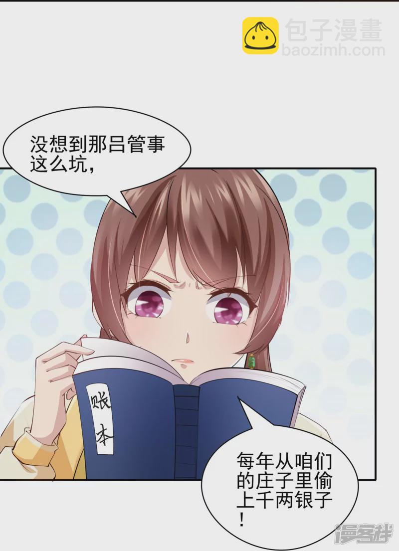 第102话-第109话