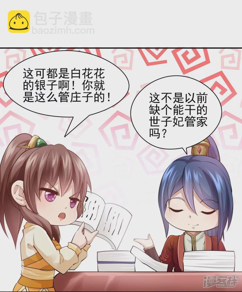 第102话-第109话