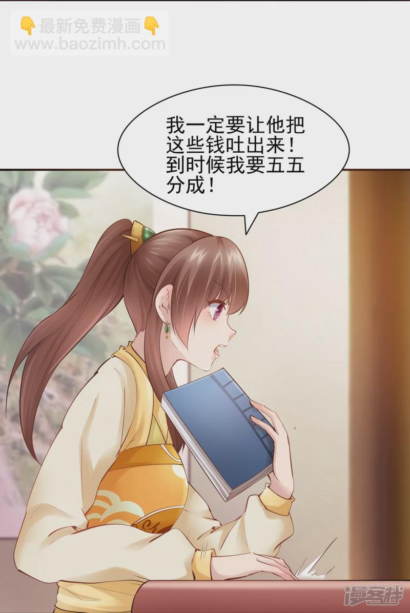 第102话-第109话