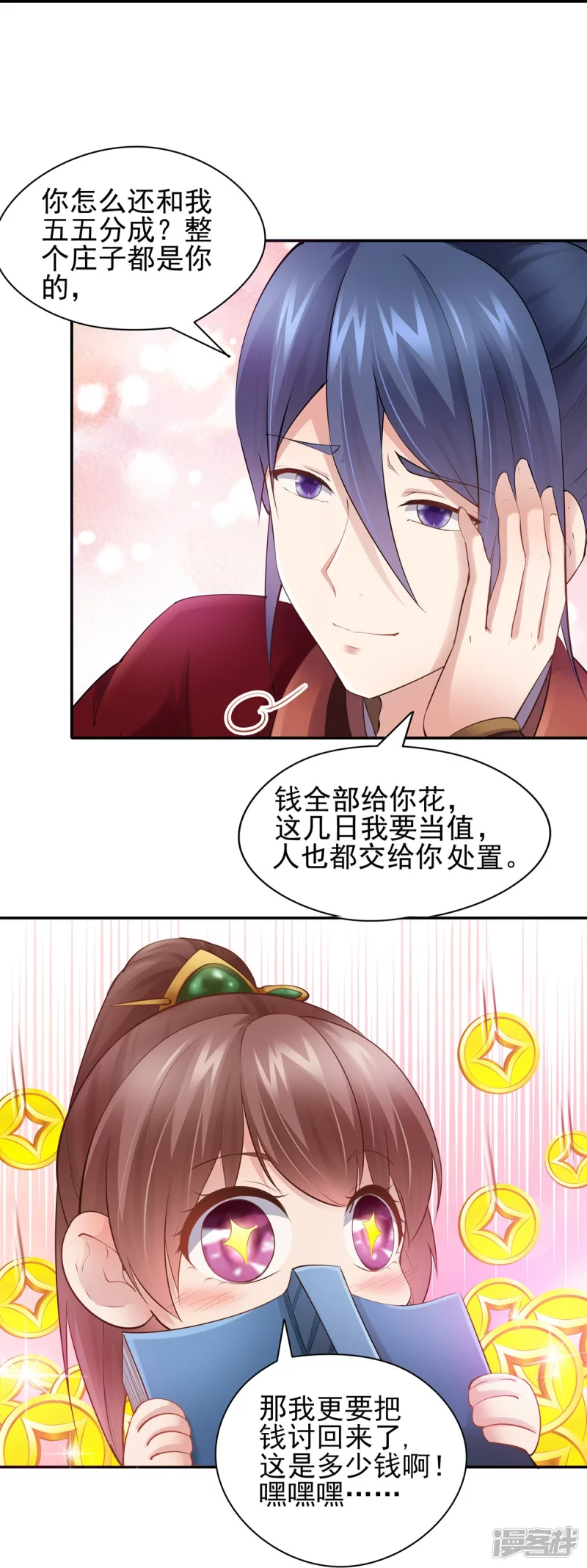 第102话-第109话