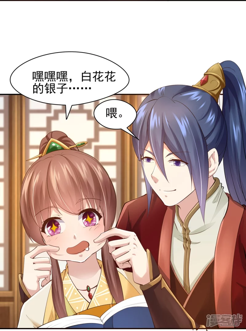 第102话-第109话