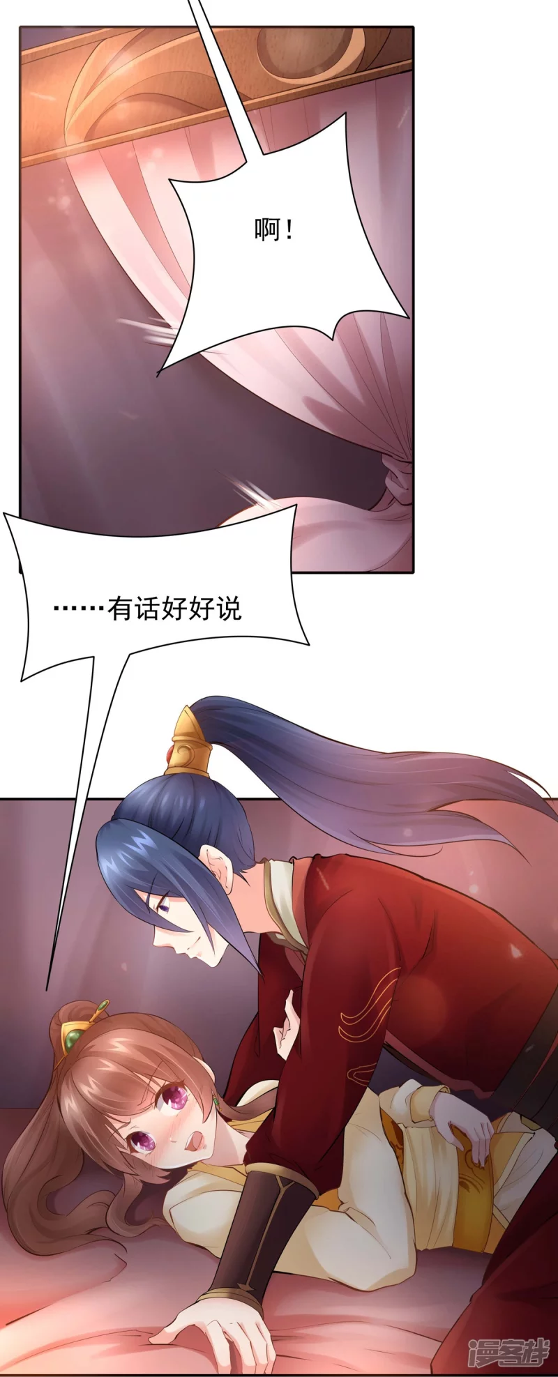 第102话-第109话