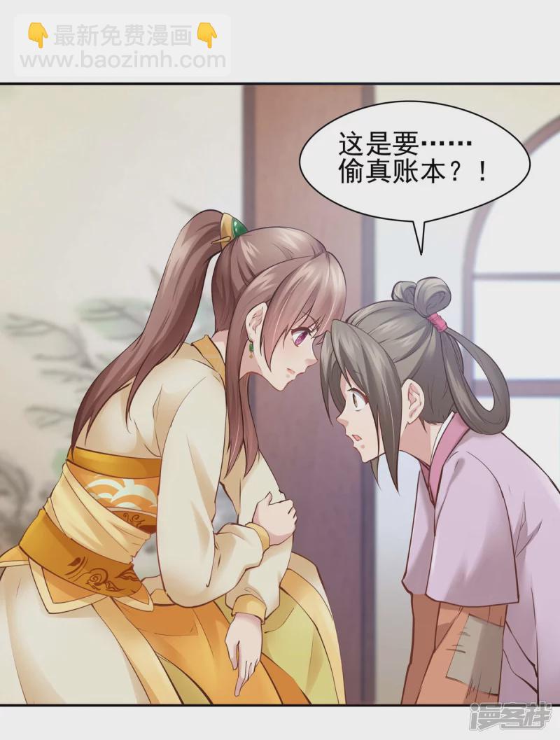 第102话-第109话