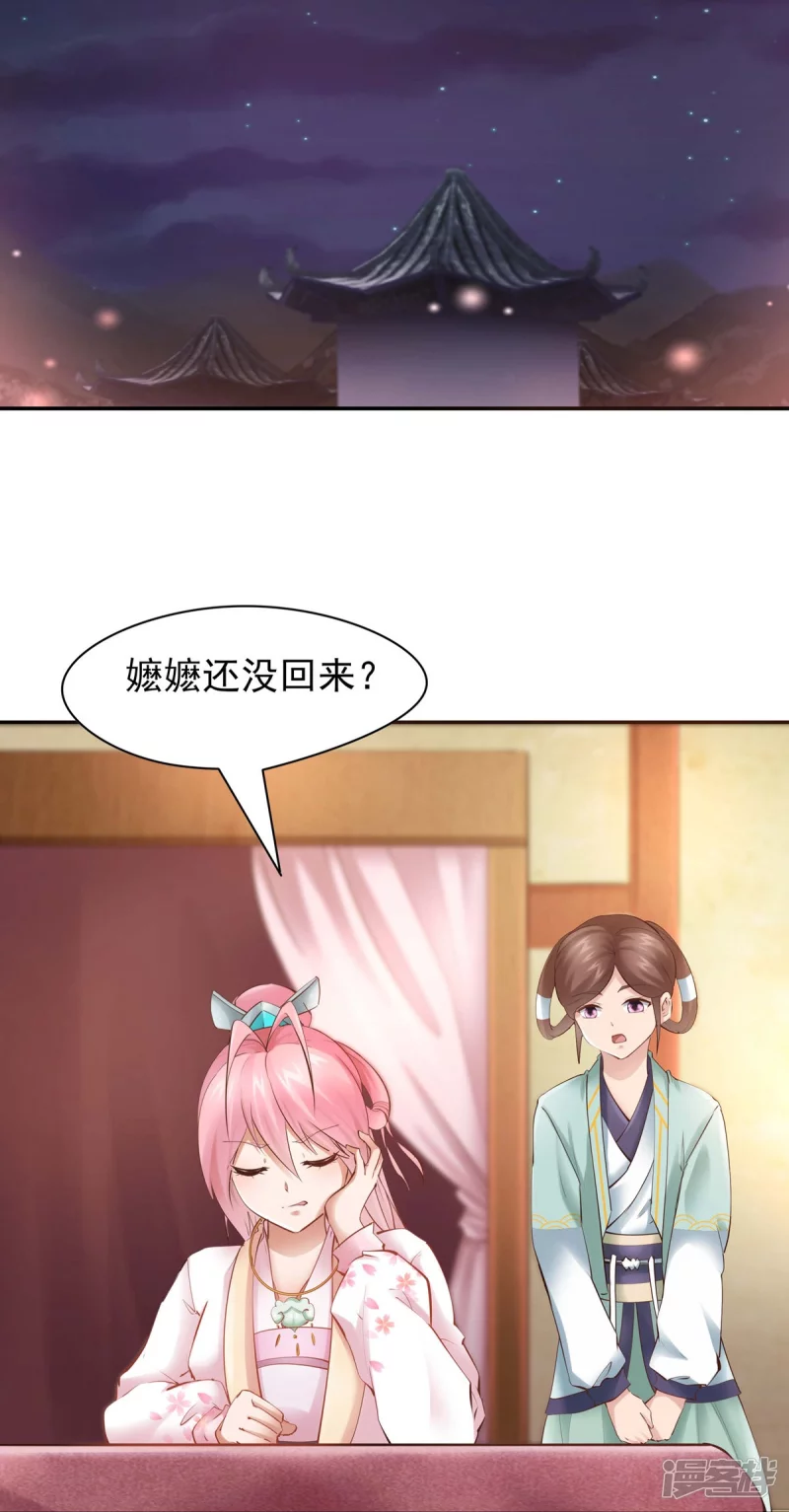 第102话-第109话