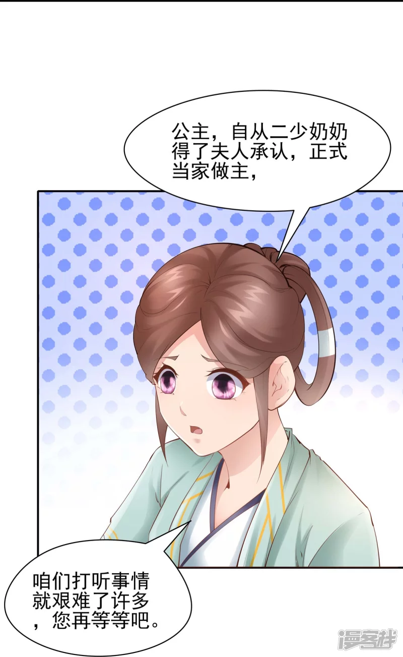 第102话-第109话