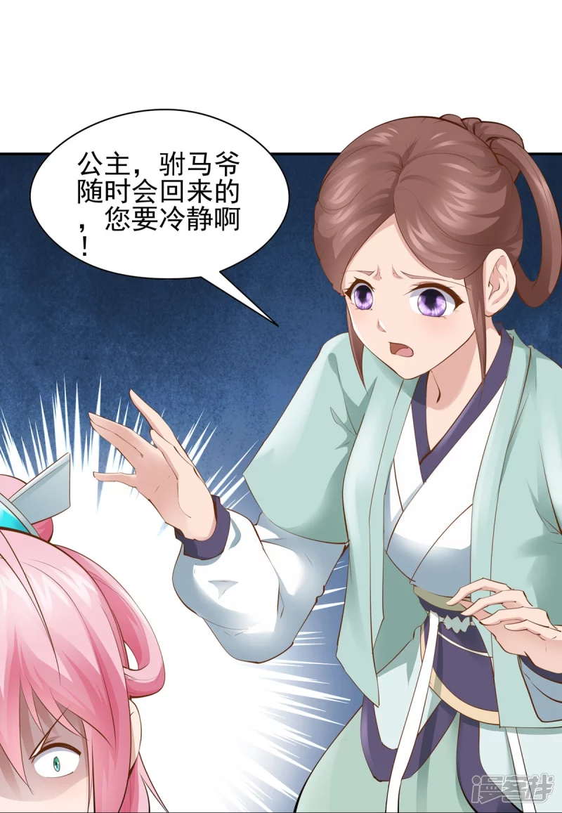 第102话-第109话