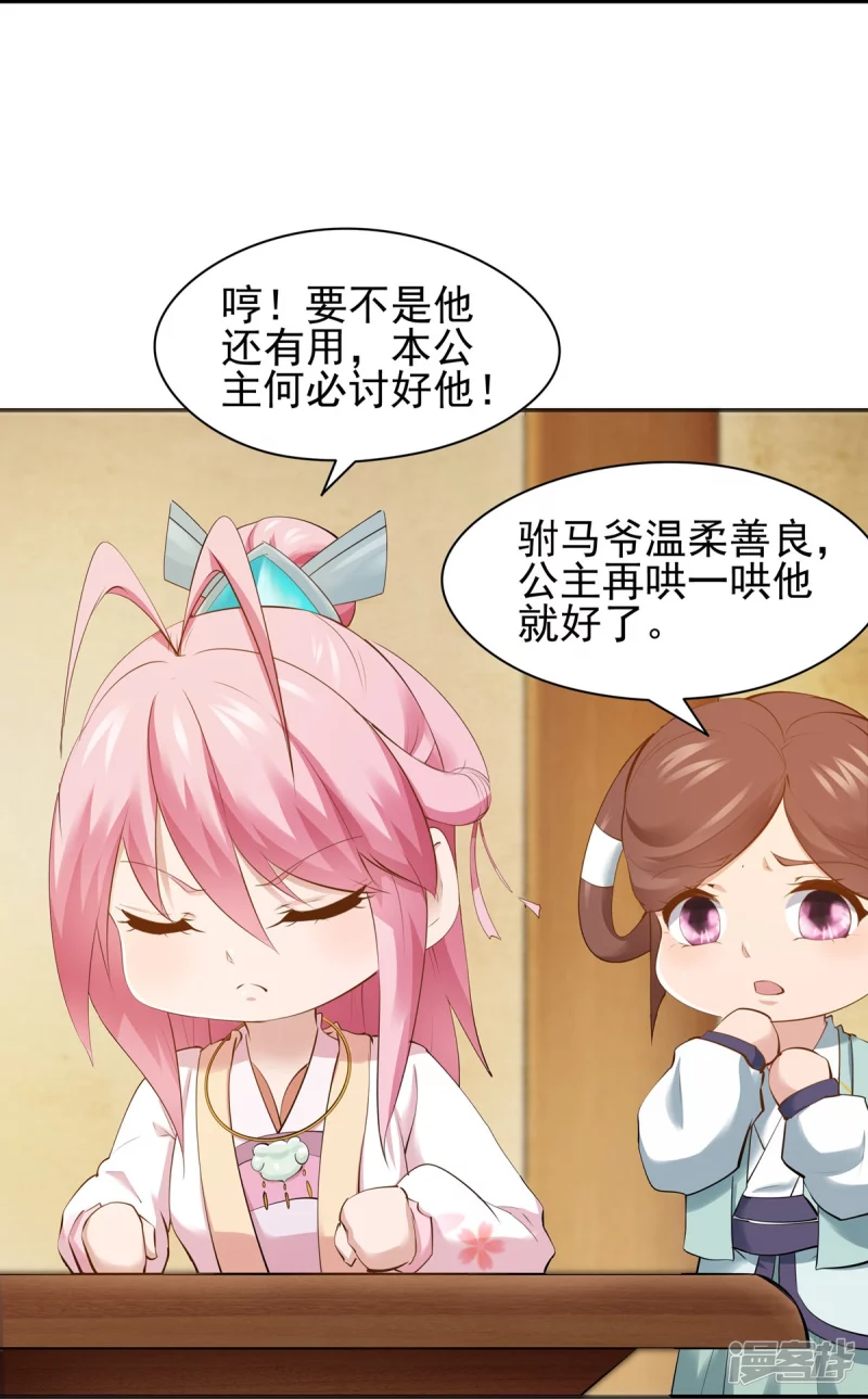 第102话-第109话