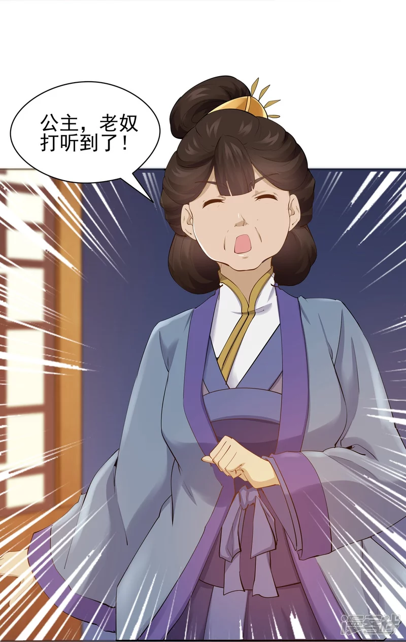 第102话-第109话